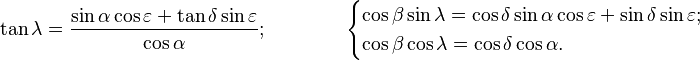 \tan\lambda = {\sin\alpha \cos\varepsilon + \tan\delta \sin\varepsilon \over \cos\alpha}; \qquad\qquad \begin{cases}
 \cos\beta \sin\lambda = \cos\delta \sin\alpha \cos\varepsilon + \sin\delta \sin\varepsilon; \\
 \cos\beta \cos\lambda = \cos\delta \cos\alpha.
\end{cases}