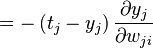 = - \left ( t_j-y_j \right ) \frac{ \partial y_j }{ \partial w_{ji} } \,