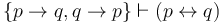 \{p \to q, q \to p\} \vdash (p \leftrightarrow q)