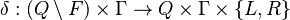 \delta: (Q \setminus F) \times \Gamma \rightarrow Q \times \Gamma \times \{L,R\}