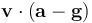 \mathbf{v} \cdot (\mathbf{a}-\mathbf{g})