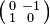 \bigl(\begin{smallmatrix}0 & -1 \\1 & 0 \end{smallmatrix}\bigr)