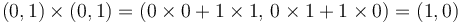 (0, 1) \times (0, 1) = (0 \times 0 + 1 \times 1,\, 0 \times 1 + 1 \times 0) = (1,0)