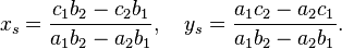  x_s=\frac{c_1b_2-c_2b_1}{a_1b_2-a_2b_1} , \quad y_s=\frac{a_1c_2-a_2c_1}{a_1b_2-a_2b_1}. \ 