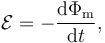 \mathcal{E} = - \frac{\mathrm{d}\Phi_\mathrm{m}}{\mathrm{d}t},