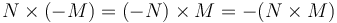 N\times (-M) = (-N)\times M = - (N\times M)