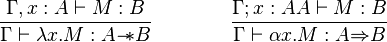 \frac{\Gamma,x:A \vdash M:B}{\Gamma \vdash \lambda x.M: A{-\!\!*} B}  \qquad \qquad \frac{\Gamma;x:AA \vdash M: B}{\Gamma \vdash \alpha x.M:A{\Rightarrow} B} 