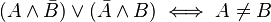 (A \wedge \bar{B}) \vee (\bar{A} \wedge B) \iff A \neq B