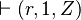  \vdash (r,1,Z)