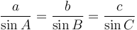  \frac{a}{\sin A} = \frac{b}{\sin B} = \frac{c}{\sin C} 