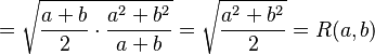  = \sqrt{{{a+b}\over 2}\cdot {{a^2+b^2}\over {a+b}}} = \sqrt{{{a^2+b^2}\over 2}} = R(a,b) 