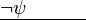 \underline{\lnot \psi \quad \quad \quad}\,\!