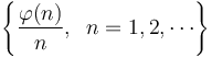 
\left\{\frac{\varphi(n)}{n},\;\;n = 1,2,\cdots\right\}
