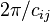 2\pi/c_{ij}