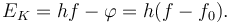 E_K = hf - \varphi = h(f - f_0).