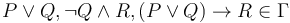 P \or Q, \neg Q \and R, (P \or Q) \to R \in \Gamma