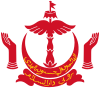 Emblem of Brunei.svg