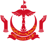 Emblem of Brunei.svg