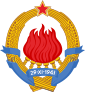 Emblem