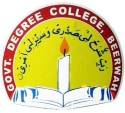 Degree college beerwah.jpg