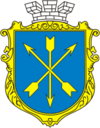 Coat of arms of Khmelnytskyi