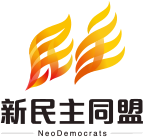 Logo of Neo Democrats.svg