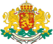 Coat of arms of Bulgaria