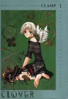 Clamp clover vol1.jpg