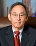 Steven Chu official portrait headshot.jpg