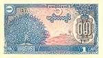 1945burma1kyat.jpg