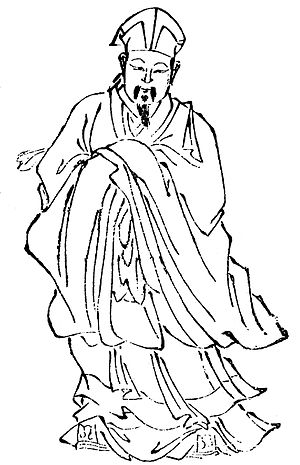 Portrait of Xun Yu.jpg