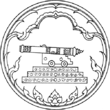 Seal Pattani.png