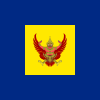 Crown Prince's Standard of Thailand.svg