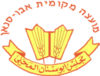 Official logo of Abu Snan