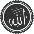 Allah1 no honorific.png