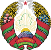 Coat of arms of Belarus.svg