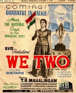 Naam Iruvar (We Two) poster.jpg