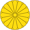 Imperial Seal of Japan.svg