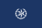 Flag of Israel Police.svg