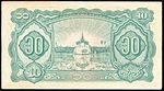 1945burma10bkyat.jpg