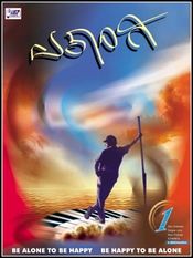 Ekangi poster.jpg