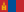 Flag of Mongolia.svg