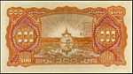 1945burma100bkyat.jpg