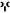 Old Turkic letter G1.svg