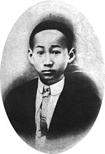 Lu Hao-tung.jpg