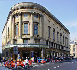 The Forum Bath.JPG