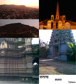 Clockwise from top: Chaarbhinti, Natraj Mandir, The name of the city 'Satara' in three different scripts: Modi, Devnagri and Latin; Kshetra Mahuli, Ajinkyatara Fort, and the panorama of Satara city.