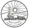 Official seal of Distomo