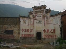 A local shrine in Xinwupu Township in Yangxin County