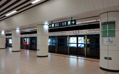 MUDANYUAN Station Platform 20130819.JPG